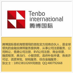 股權投資備案公司轉讓 已備案發(fā)行產品私募企業(yè) 轉讓資產管理